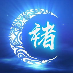 你的头像该换了,10款52张百家姓头像11张姓名头像,有你喜换的