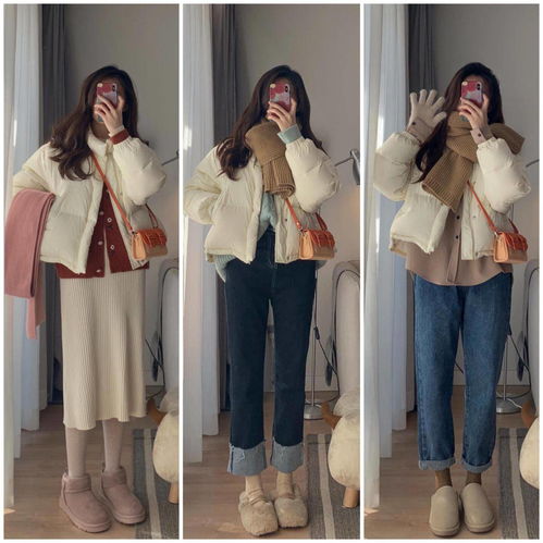 丑萌的棉服如何穿出温柔气质感建议学她6套穿搭,高级又淑女范