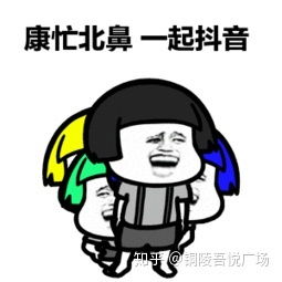铜陵吾悦广场抖音短视频大赛上线啦秀出创意,抖出精彩