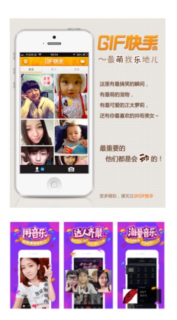 快手vs抖音终于活成了彼此讨厌的模样