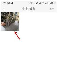 录制手机里的视频怎么上传快手