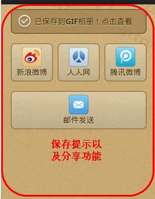 自制快手头像软件软件