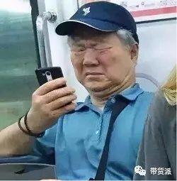 这个周末,我被二驴家的丑闻震碎了三观连麦平荣直播间网易订阅