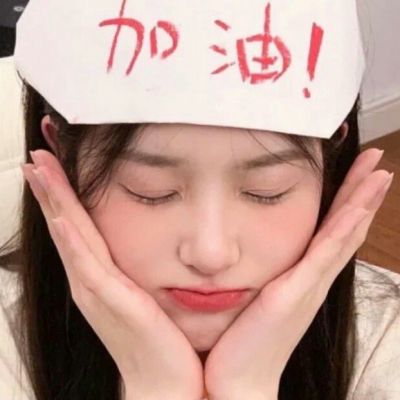 ins萌妹微信女头当地小有名气的微信头像我要个性网