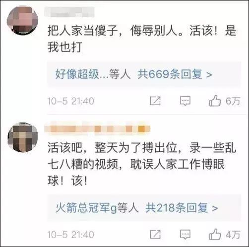 情侣抖音头像于中山