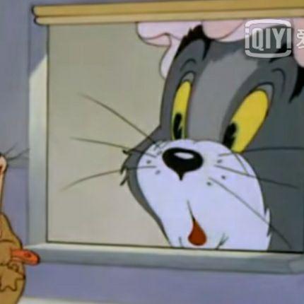猫和老鼠沙雕头像