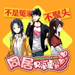 中抓漫音单m站