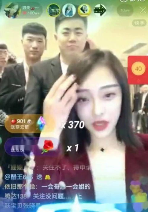 仙洋徒弟人气10万,牌牌琦徒弟却接连被封,社会摇是彻底凉了