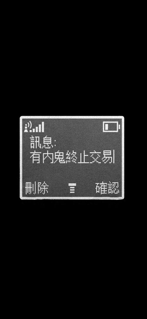 壁纸霓虹光效壁纸,你喜欢吗