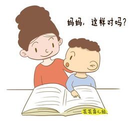 原来妈妈在这些地方越懒,孩子长大越有出息