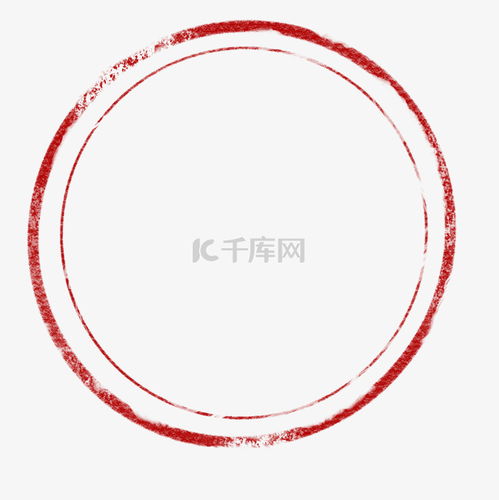 圆形纹理盖章印章边框素材图片免费下载千库网