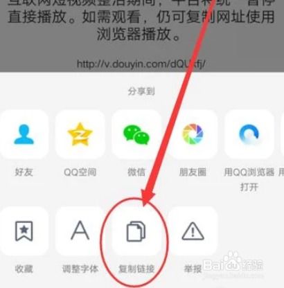 抖音头像主页尺寸头像