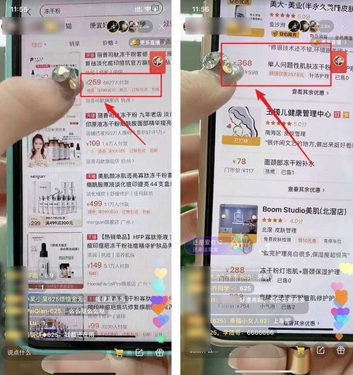 快手主播6小时卖出4亿,背后的带货套路有多野