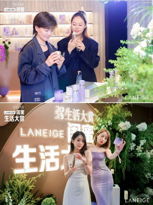 和闺蜜相约抖音生活服务闺蜜生活大赏携手兰芝展露新世代女性精致生活图景