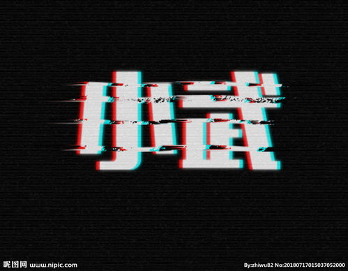 抖音文字字体标志头像图片
