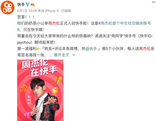 搅局电商后,抖音快手开始飙戏