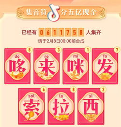 福字抖音头像抖音