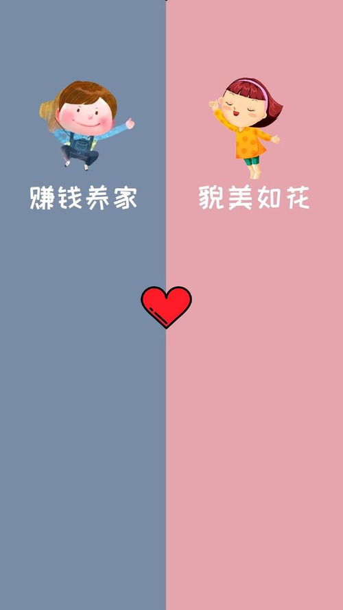 情侣抖音头像情侣壁纸