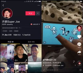 快手做游戏头像的软件叫什么极速