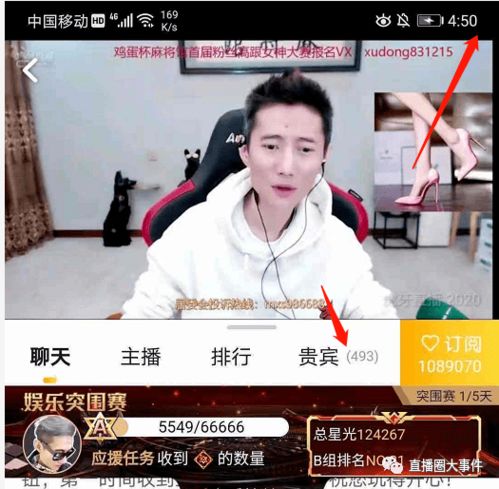 阿布丨下午档战神阿布制霸下午档所有主播人气下滑严重快手辛巴被立案调查最高可能被判15年