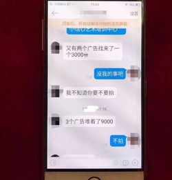抖音网红遭前男友杀害案将开庭母亲这个家乱了