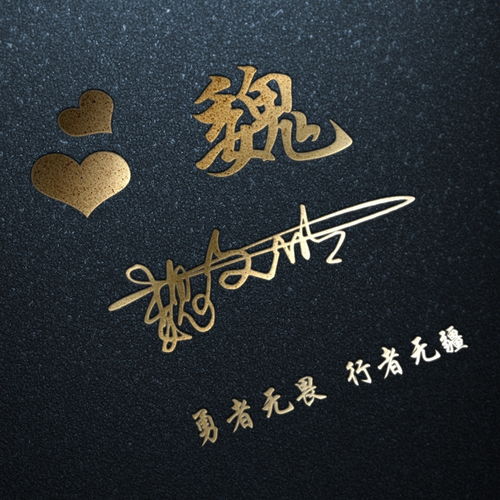 2022用你的名字做微信头像,39张3d质感个性签名头像,拿走不客气