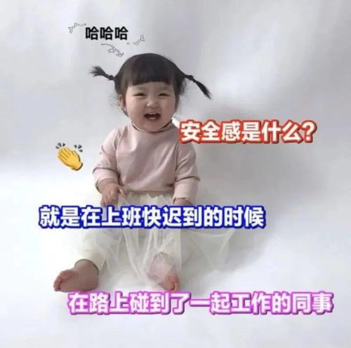 抖音热门头像表情包,也太好看了