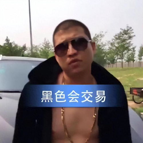到底是给自己作没了网红二驴直播剧本绑架,账号被无限期封禁