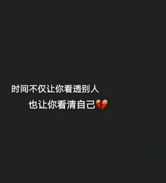 时间会让你看清楚一切快手直播