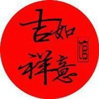 男人最招财的微信头像风水