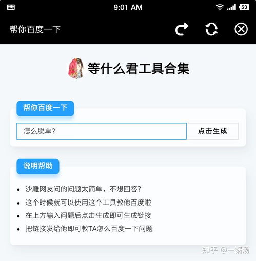 安卓手机最好用的视频去水印下载app,支持10个主流短视频平台