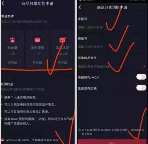 抖音如何推广淘宝,抖音淘宝引流方法