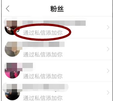 快手为什么看不到别人的粉丝看他人粉丝方法