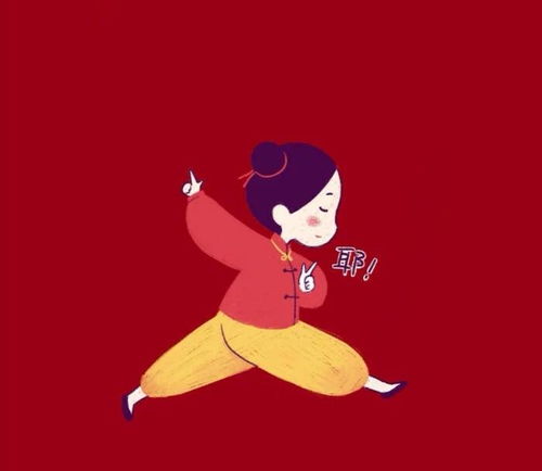 2021带来好运快手头像
