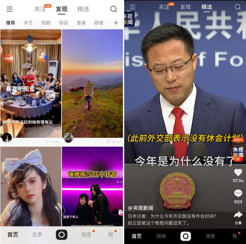 从看见到拥抱,快手人设全面升级,你get到了吗