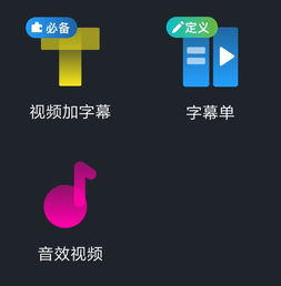 快手上面经常会有一些3d环绕音乐我想问一下该如何制作是用什么软件用手机制作的还是电脑做3d