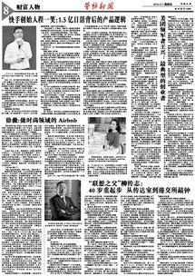 快手头像程一笑
