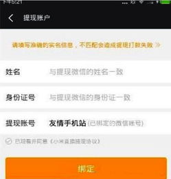 快手在别人直播间说话和刷礼物别人都看不见