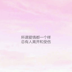 溪我也曾走路带风可后来学会了文字图片我要个性网