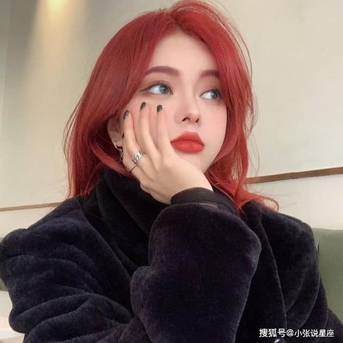 最让人猜不透的三个星座,他们究竟在想些什么