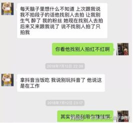 抖音网红遭前男友割喉,生前生活状况曝光,网友作孽啊