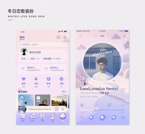 QQ头像制作qq音乐