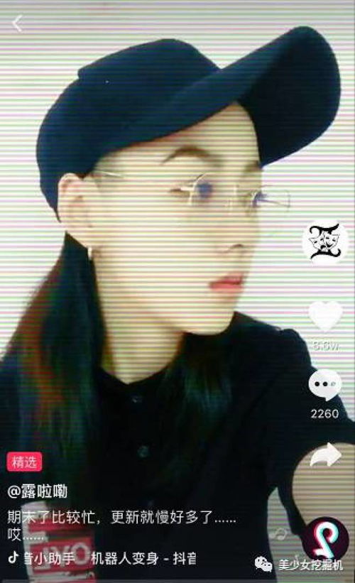 抖音上的美少女完全不输快手啊各种承认整形各种酷