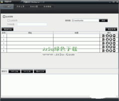 网猎快手官方下载1.2官方版网页保存为pdf或图片等格式jz5u绿色下载站