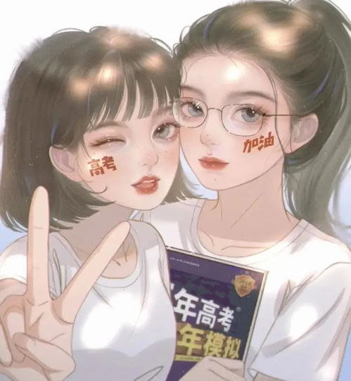 头像臭宝,我们该换头像啦