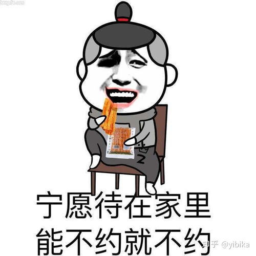 小说系统,统计数据在草莓中占据主导地位