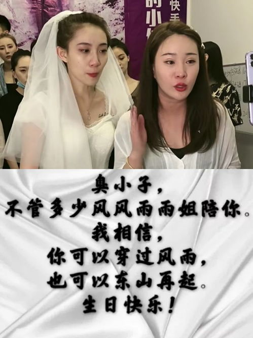 快手网红祁天道仙洋确定明年可出狱回归娜美离开仙家属于自我堕落