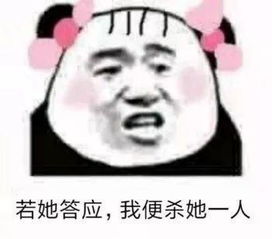 小生不才小女子不才表情包抖音小生不才小女子不才高清无水印表情包图片大全游戏吧