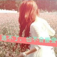 qq头像女生背影伤感带字你的离开我毫不意外