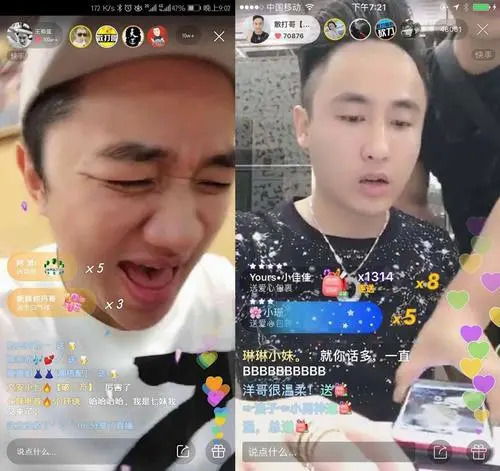 淘宝的目标,快被抖音和快手实现了